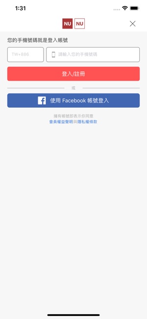 NU(圖4)-速報App