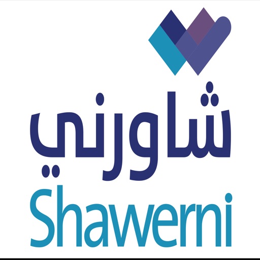 Shawerni Download