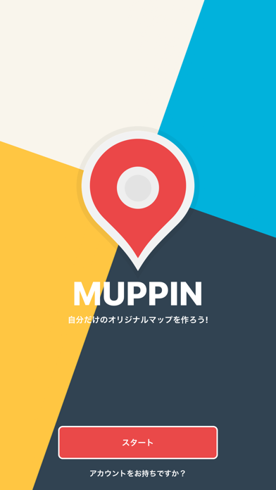 Muppinのおすすめ画像5