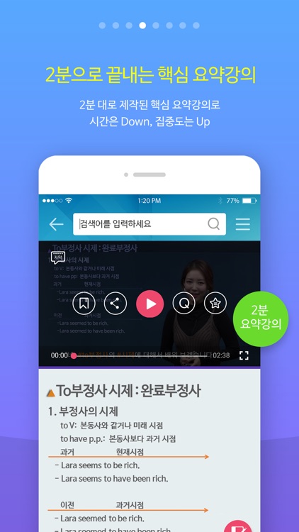 티클 : TICKL screenshot-3