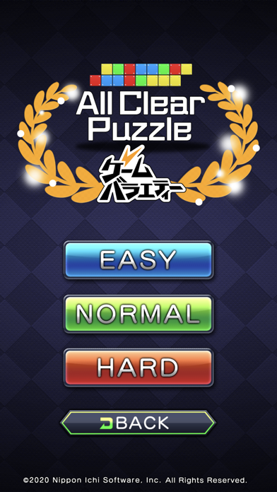 All Clear Puzzle screenshot1