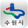 수원시청