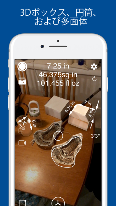 Measure 3D Pro - AR 巻尺 screenshot1