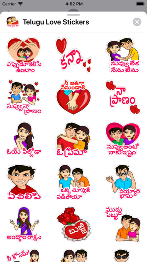 Telugu Love Stickers(圖5)-速報App