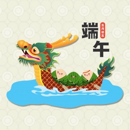 Asia Dragon Boat Stickers-端午節