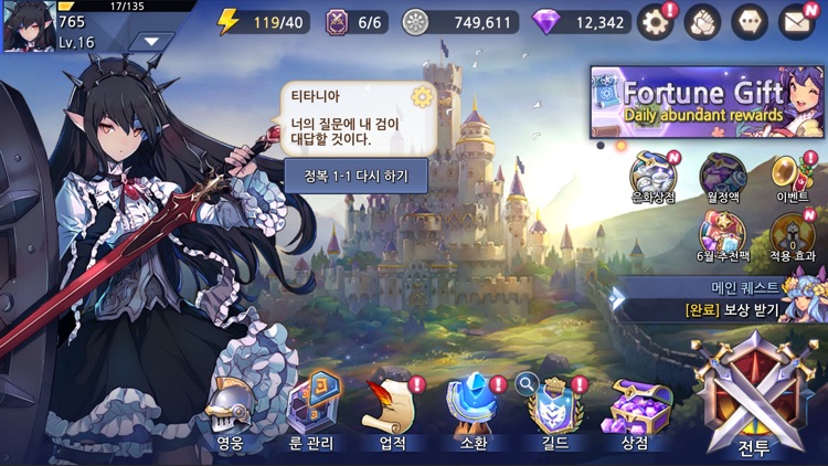 킹덤 오브 히어로