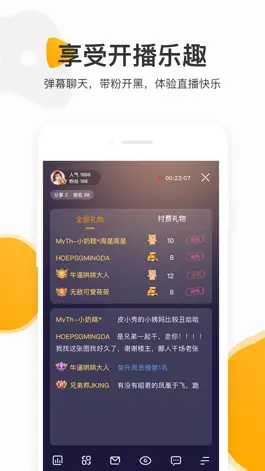 Game screenshot 虎牙手游 apk