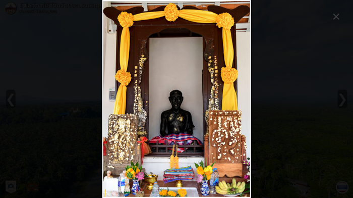 วัดพระบรมธาตุสวี Offline