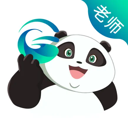 伽冠熊猫(老师端) Cheats