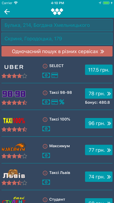 Порівнювач таксі screenshot 3