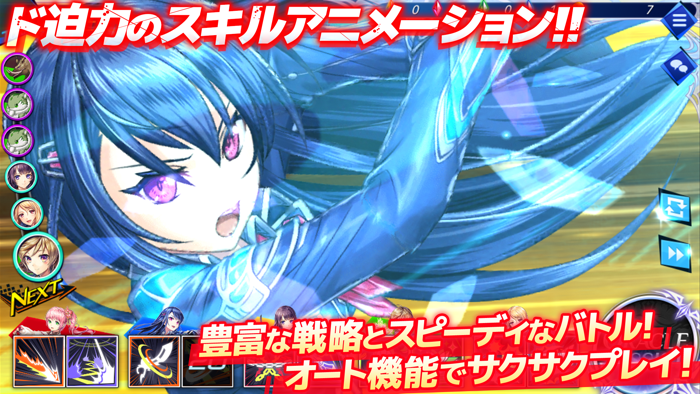 ユニティア（UNITIA）神託の使徒終焉の女神