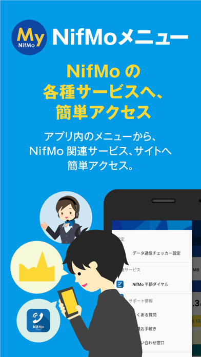 My Nifmo Free Download App For Iphone Steprimo Com