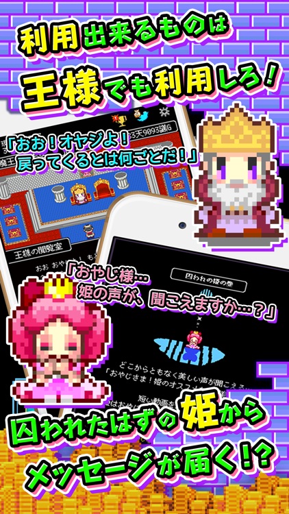 商人サーガ 「魔王城でお店開けって言われた」