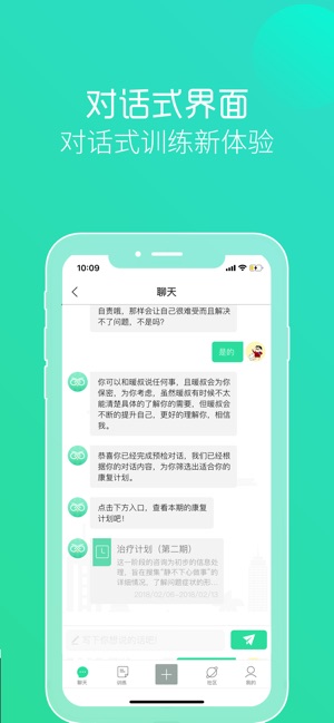 Just Talk(圖1)-速報App