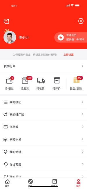 9Xi结婚汇(圖2)-速報App