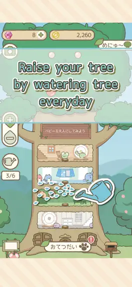 Game screenshot Gesshiz and treehouse apk