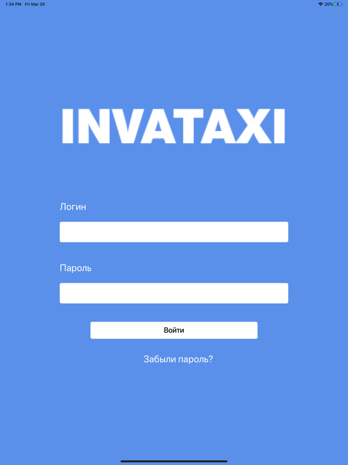 InvaTaxi Клиент