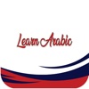 Learn Arabic – Juz’ Amma
