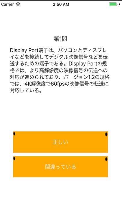 家電製品アドバイザー　AV情報　実力テスト