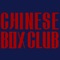 Chinese Box Club Weert