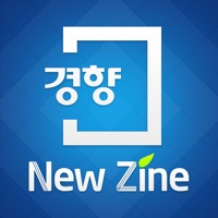 경향 뉴스진 PC 용