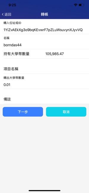 STUSTCoin(圖4)-速報App