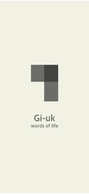 Gi-uk : words of life