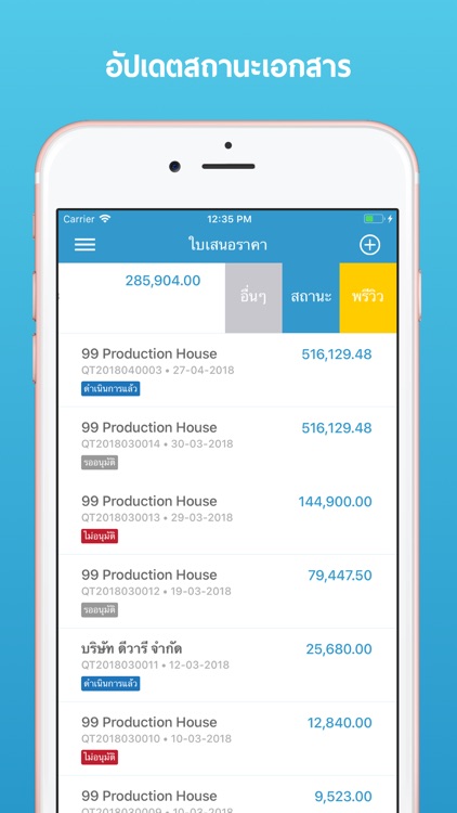 FlowAccount Classic screenshot-5