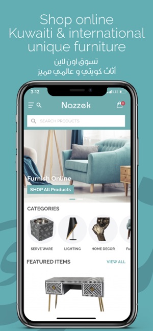 Nazzek Furniture - نازك للأثاث(圖1)-速報App