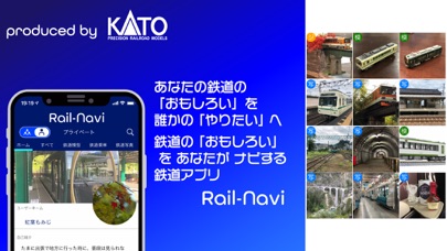 Rail-Navi screenshot 3
