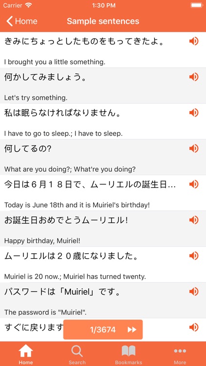 JPDict: Japanese Dictionary screenshot-3