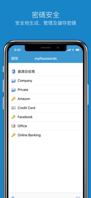 Sophos Mobile Security(圖2)-速報App