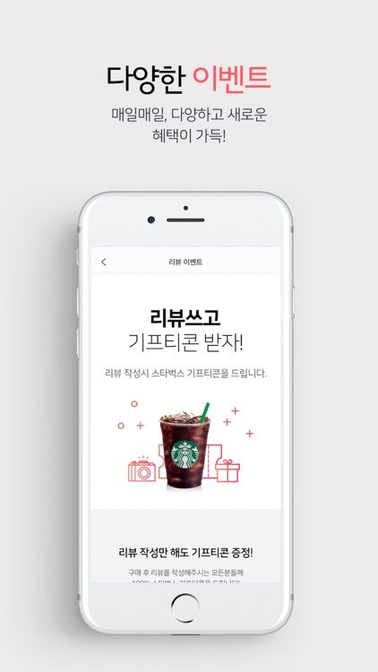 라이크잇 screenshot-5