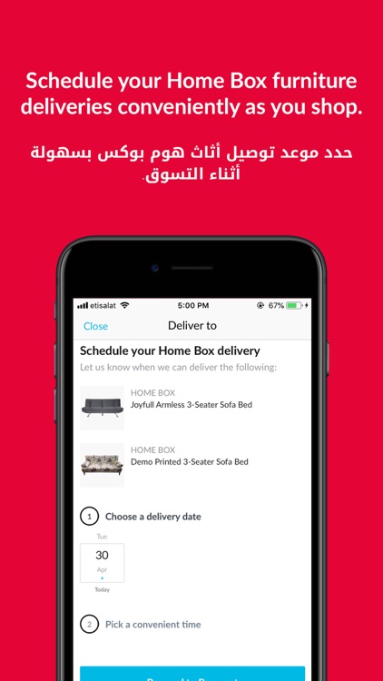 Home Box Online - عروض هوم بوك