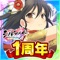 『閃乱カグラ』オールスターバトルここに開幕!