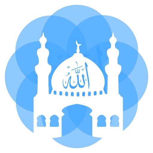 صلاتي الاذان قران +اذان azan icon