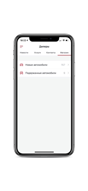 Nissan на Таганке и в Люблино(圖4)-速報App