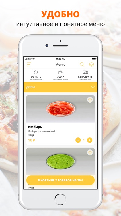 Go Pizza | Адлер
