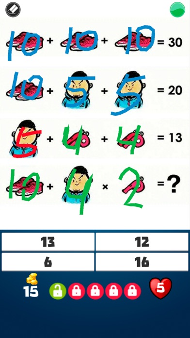 Math Quiz: guess whats missing screenshot 4