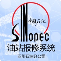 油站报修 pour PC