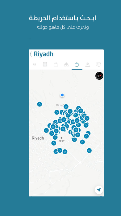 سواح screenshot 4