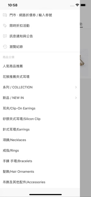 ECO安珂-妳的飾品穿搭日常(圖2)-速報App