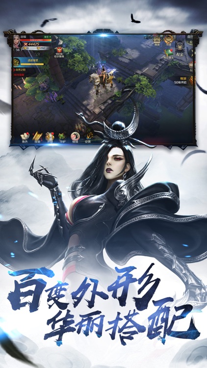 三界九重天 screenshot-3