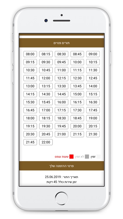 ניילס גאלרי screenshot-3
