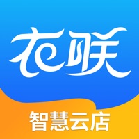 衣联云店-私域流量打造专家 pour PC