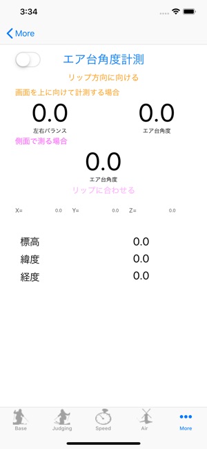 MTJudge(圖8)-速報App