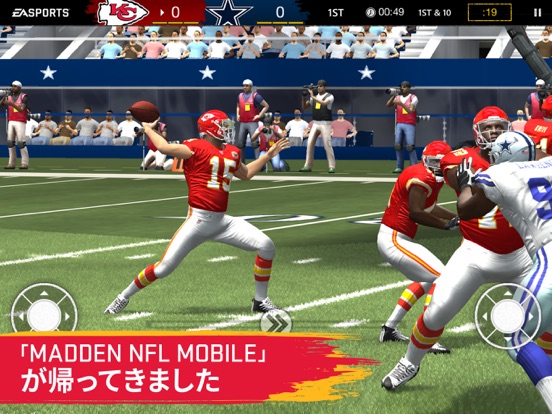 MADDEN NFL MOBILE FOOTBALLのおすすめ画像5