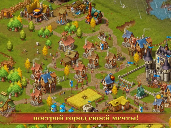 Скачать Townsmen