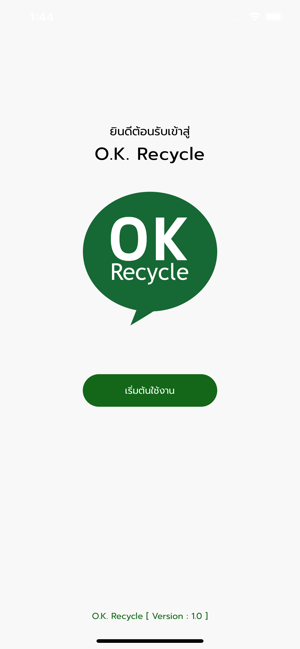 OK Recycle(圖1)-速報App