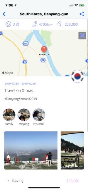 DailyTravel(圖8)-速報App